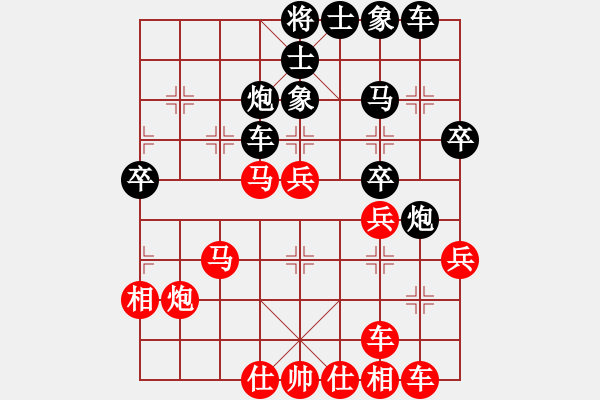 象棋棋譜圖片：中炮三兵肋馬奔槽對補(bǔ)右士分析 - 步數(shù)：40 