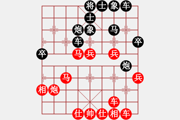 象棋棋譜圖片：中炮三兵肋馬奔槽對補(bǔ)右士分析 - 步數(shù)：41 