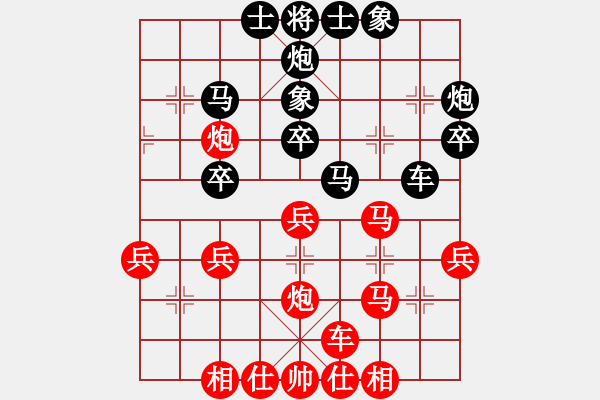 象棋棋譜圖片：泥馬江南龍(天帝)-和-閃電戰(zhàn)(日帥) - 步數(shù)：30 