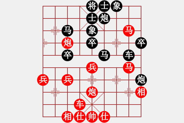 象棋棋譜圖片：泥馬江南龍(天帝)-和-閃電戰(zhàn)(日帥) - 步數(shù)：40 