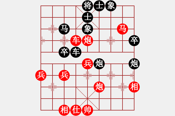 象棋棋譜圖片：泥馬江南龍(天帝)-和-閃電戰(zhàn)(日帥) - 步數(shù)：50 