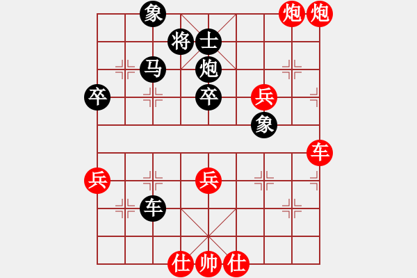 象棋棋譜圖片：棋局-24C3 n36r - 步數(shù)：0 