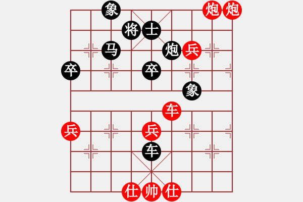 象棋棋譜圖片：棋局-24C3 n36r - 步數(shù)：10 