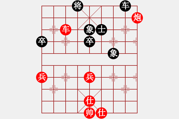 象棋棋譜圖片：棋局-24C3 n36r - 步數(shù)：20 