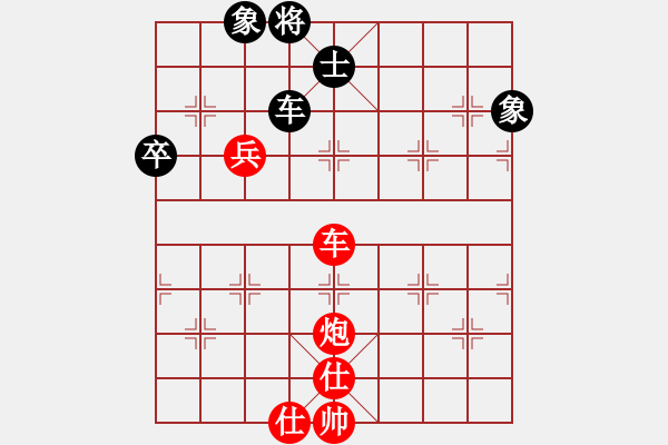 象棋棋譜圖片：棋局-24C3 n36r - 步數(shù)：60 