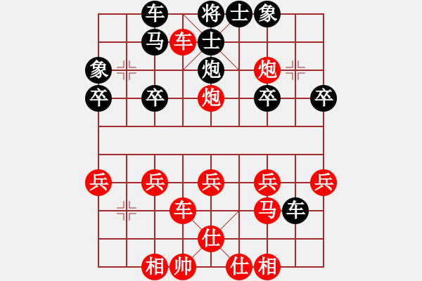 象棋棋谱图片：刘子健[1786312937] -VS- 五哥[1138299248] - 步数：27 