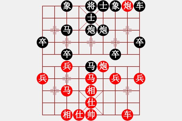 象棋棋譜圖片：葬心紅勝娛樂(lè)馬后跑【仙人指路對(duì)中炮】 - 步數(shù)：30 