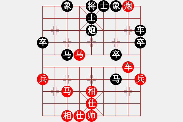 象棋棋譜圖片：葬心紅勝娛樂(lè)馬后跑【仙人指路對(duì)中炮】 - 步數(shù)：40 