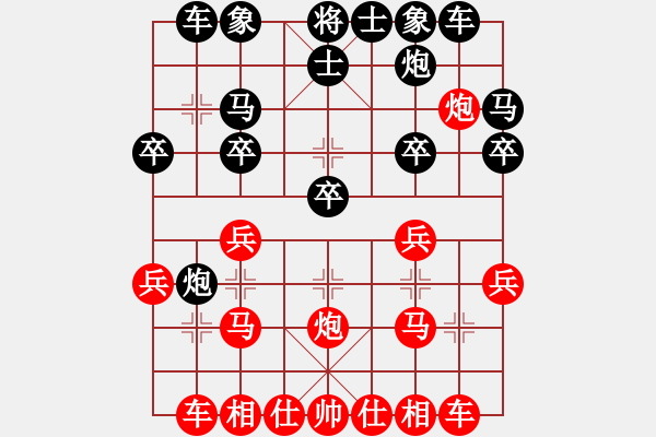 象棋棋譜圖片：qindhjd 勝 棋迷 - 步數(shù)：20 