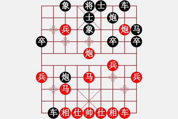 象棋棋譜圖片：qindhjd 勝 棋迷 - 步數(shù)：30 