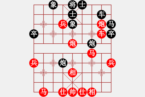 象棋棋譜圖片：qindhjd 勝 棋迷 - 步數(shù)：40 