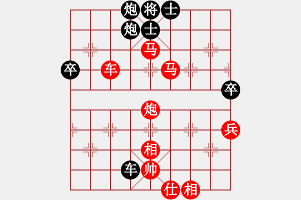 象棋棋譜圖片：qindhjd 勝 棋迷 - 步數(shù)：70 