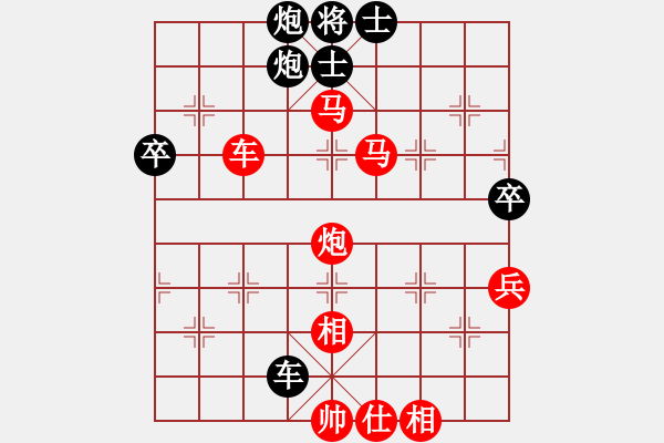 象棋棋譜圖片：qindhjd 勝 棋迷 - 步數(shù)：75 