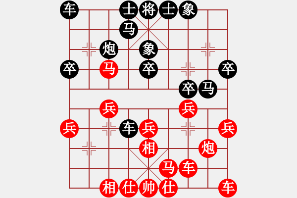 象棋棋谱图片：刘学军 先负 龚卫华 - 步数：20 