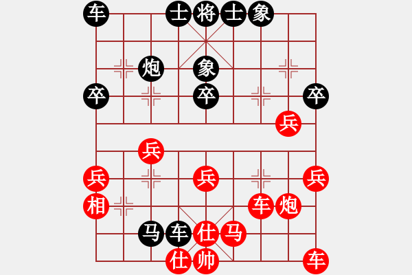 象棋棋谱图片：刘学军 先负 龚卫华 - 步数：30 