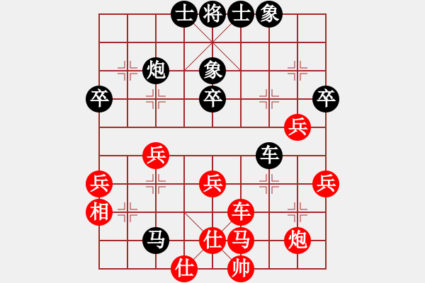 象棋棋譜圖片：劉學(xué)軍 先負(fù) 龔衛(wèi)華 - 步數(shù)：40 