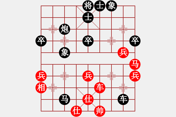 象棋棋谱图片：刘学军 先负 龚卫华 - 步数：50 