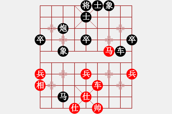 象棋棋譜圖片：劉學(xué)軍 先負(fù) 龔衛(wèi)華 - 步數(shù)：52 