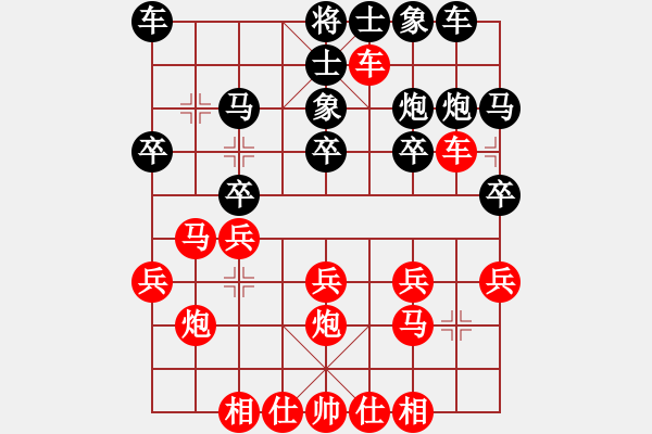 象棋棋譜圖片：徒步19手速勝老怪 - 步數(shù)：20 