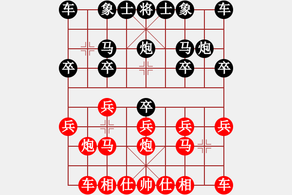 象棋棋譜圖片：‖棋家軍‖皎月[2739506104] -VS- 沉默的羔羊[237779489] - 步數(shù)：10 