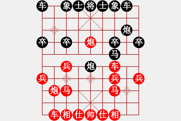 象棋棋譜圖片：‖棋家軍‖皎月[2739506104] -VS- 沉默的羔羊[237779489] - 步數(shù)：20 