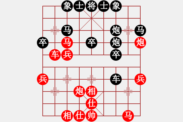 象棋棋谱图片：风雅谷主(人王)-和-疯人渡水(月将) - 步数：30 