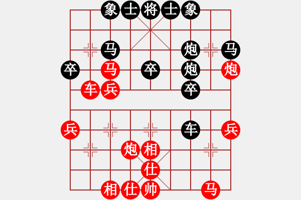 象棋棋譜圖片：風雅谷主(人王)-和-瘋?cè)硕伤?月將) - 步數(shù)：30 