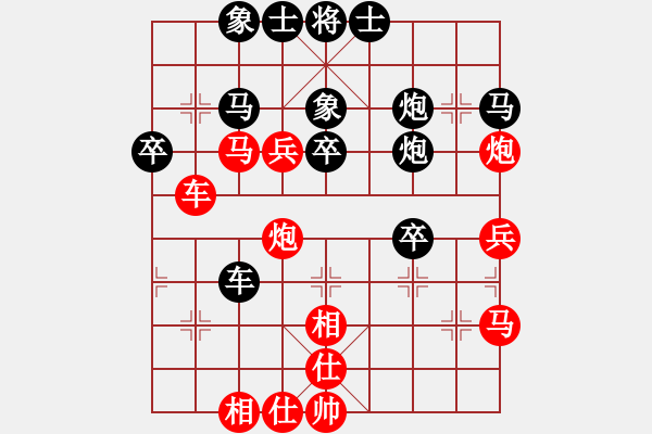 象棋棋谱图片：风雅谷主(人王)-和-疯人渡水(月将) - 步数：40 
