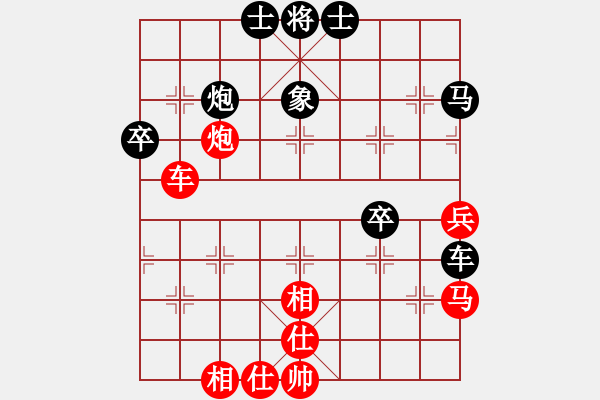 象棋棋谱图片：风雅谷主(人王)-和-疯人渡水(月将) - 步数：50 