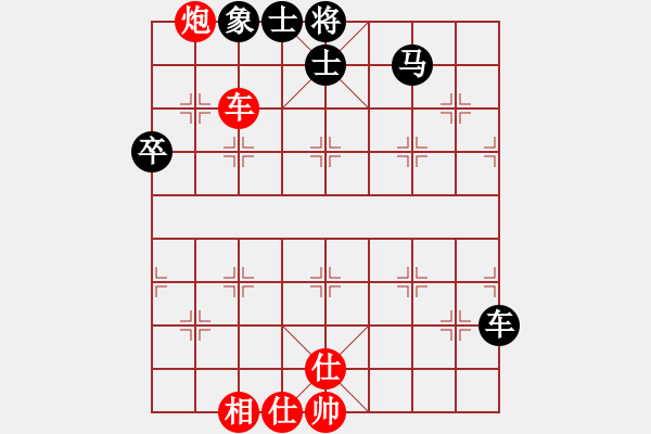 象棋棋譜圖片：風雅谷主(人王)-和-瘋?cè)硕伤?月將) - 步數(shù)：64 