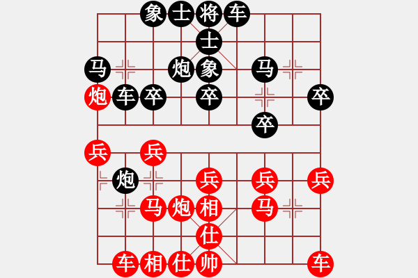 象棋棋譜圖片：三香齋(日帥)-和-大不得(2段) - 步數(shù)：20 