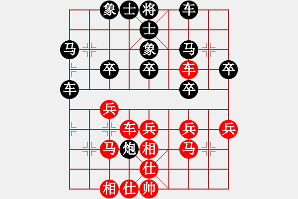 象棋棋譜圖片：三香齋(日帥)-和-大不得(2段) - 步數(shù)：30 