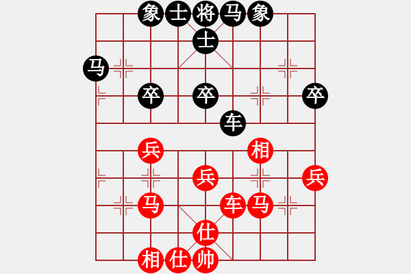 象棋棋譜圖片：三香齋(日帥)-和-大不得(2段) - 步數(shù)：39 