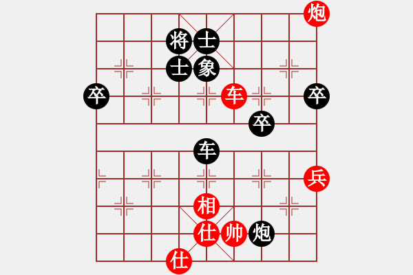 象棋棋譜圖片：［大鴻］無(wú)敵[紅] -VS- 智貂蟬之妹妹[黑] - 步數(shù)：100 