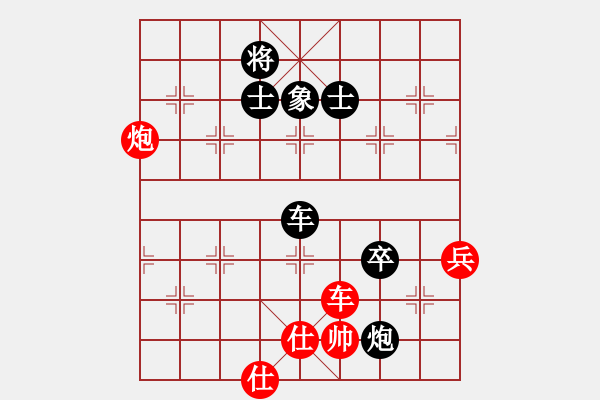 象棋棋譜圖片：［大鴻］無(wú)敵[紅] -VS- 智貂蟬之妹妹[黑] - 步數(shù)：110 