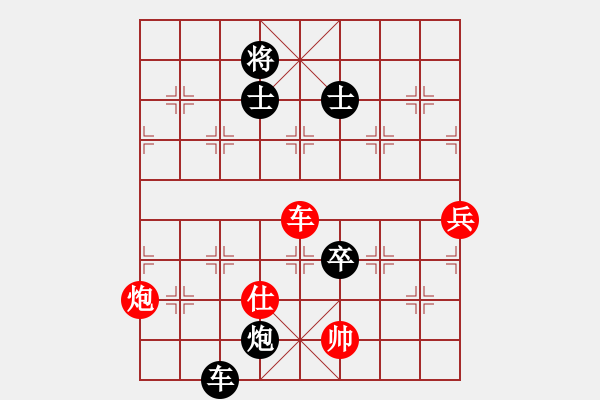 象棋棋譜圖片：［大鴻］無(wú)敵[紅] -VS- 智貂蟬之妹妹[黑] - 步數(shù)：130 