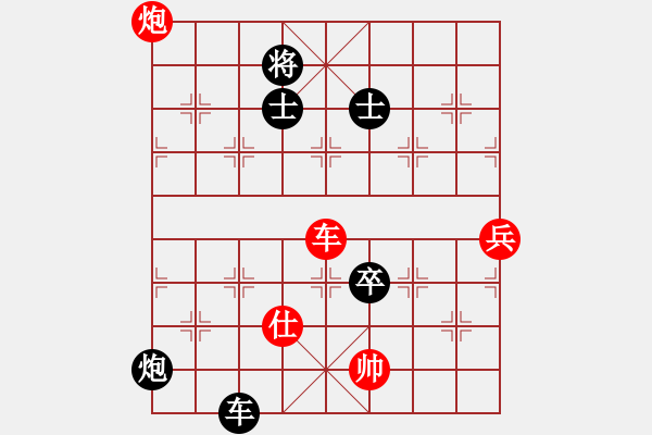 象棋棋譜圖片：［大鴻］無(wú)敵[紅] -VS- 智貂蟬之妹妹[黑] - 步數(shù)：132 