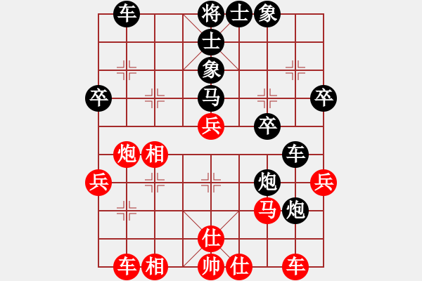 象棋棋譜圖片：［大鴻］無(wú)敵[紅] -VS- 智貂蟬之妹妹[黑] - 步數(shù)：40 