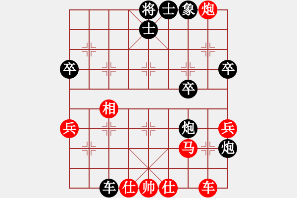 象棋棋譜圖片：［大鴻］無(wú)敵[紅] -VS- 智貂蟬之妹妹[黑] - 步數(shù)：50 