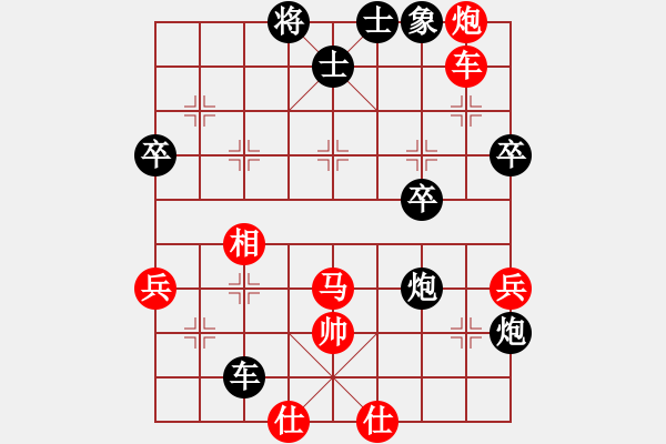 象棋棋譜圖片：［大鴻］無(wú)敵[紅] -VS- 智貂蟬之妹妹[黑] - 步數(shù)：60 