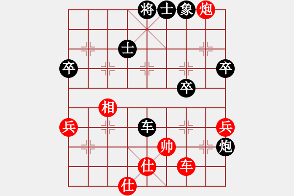 象棋棋譜圖片：［大鴻］無(wú)敵[紅] -VS- 智貂蟬之妹妹[黑] - 步數(shù)：70 