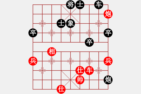 象棋棋譜圖片：［大鴻］無(wú)敵[紅] -VS- 智貂蟬之妹妹[黑] - 步數(shù)：80 