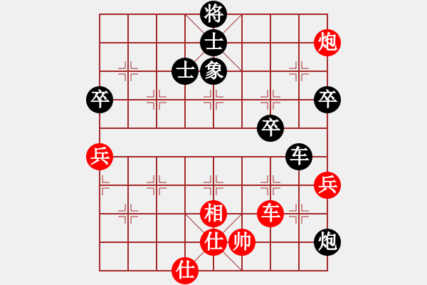 象棋棋譜圖片：［大鴻］無(wú)敵[紅] -VS- 智貂蟬之妹妹[黑] - 步數(shù)：90 