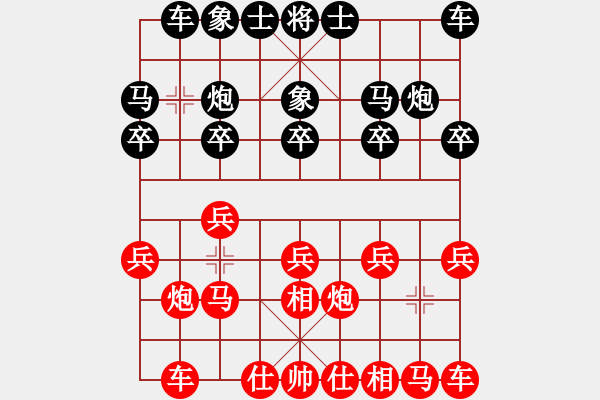 象棋棋譜圖片：健康[1183667068] 先勝 芳棋(純?nèi)讼缕?[893812128] - 步數(shù)：10 