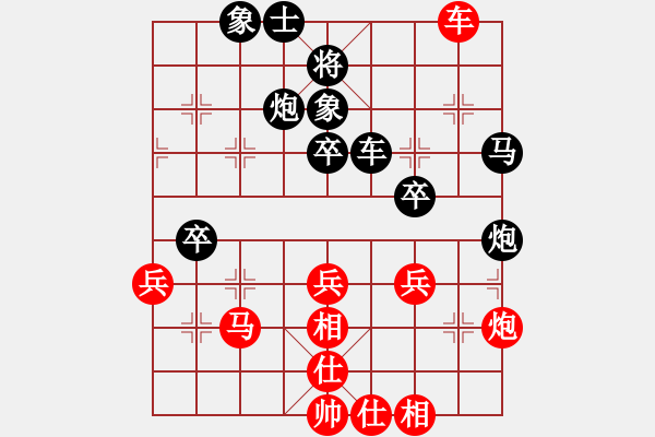 象棋棋譜圖片：健康[1183667068] 先勝 芳棋(純?nèi)讼缕?[893812128] - 步數(shù)：50 