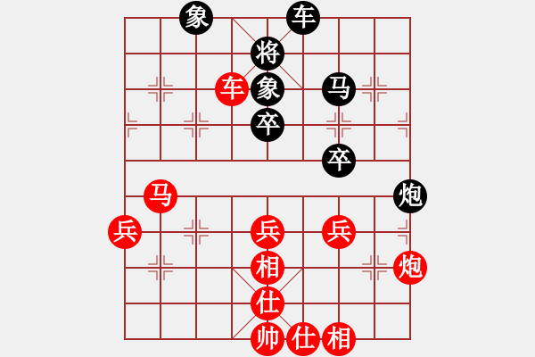 象棋棋譜圖片：健康[1183667068] 先勝 芳棋(純?nèi)讼缕?[893812128] - 步數(shù)：55 