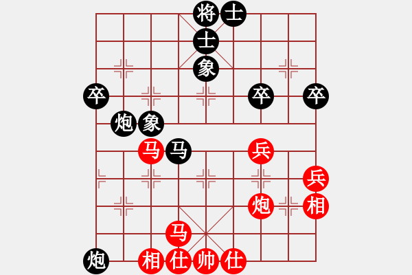 象棋棋譜圖片：橫才俊儒[292832991] -VS- 嘟嘟[764891260] - 步數(shù)：50 