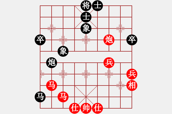 象棋棋譜圖片：橫才俊儒[292832991] -VS- 嘟嘟[764891260] - 步數(shù)：60 