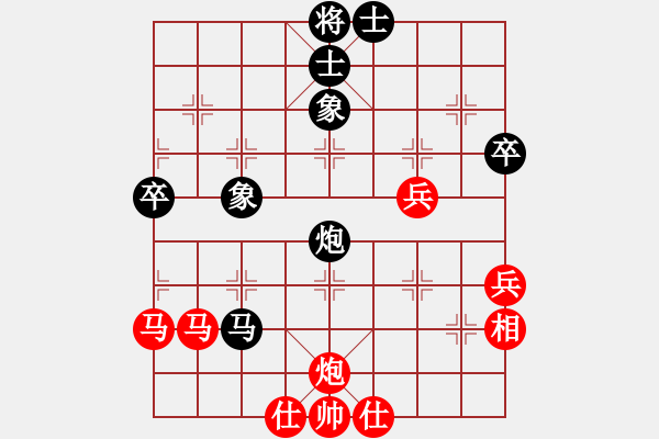 象棋棋譜圖片：橫才俊儒[292832991] -VS- 嘟嘟[764891260] - 步數(shù)：70 