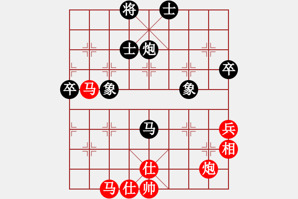 象棋棋譜圖片：橫才俊儒[292832991] -VS- 嘟嘟[764891260] - 步數(shù)：80 